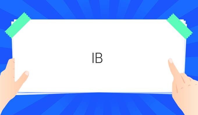 IB A Level AP都可提出申请哪些当今**理工学院