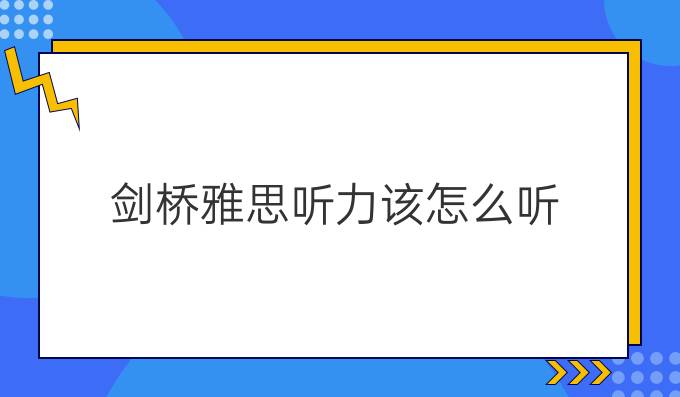 雅思成绩的有效期一定是2年吗